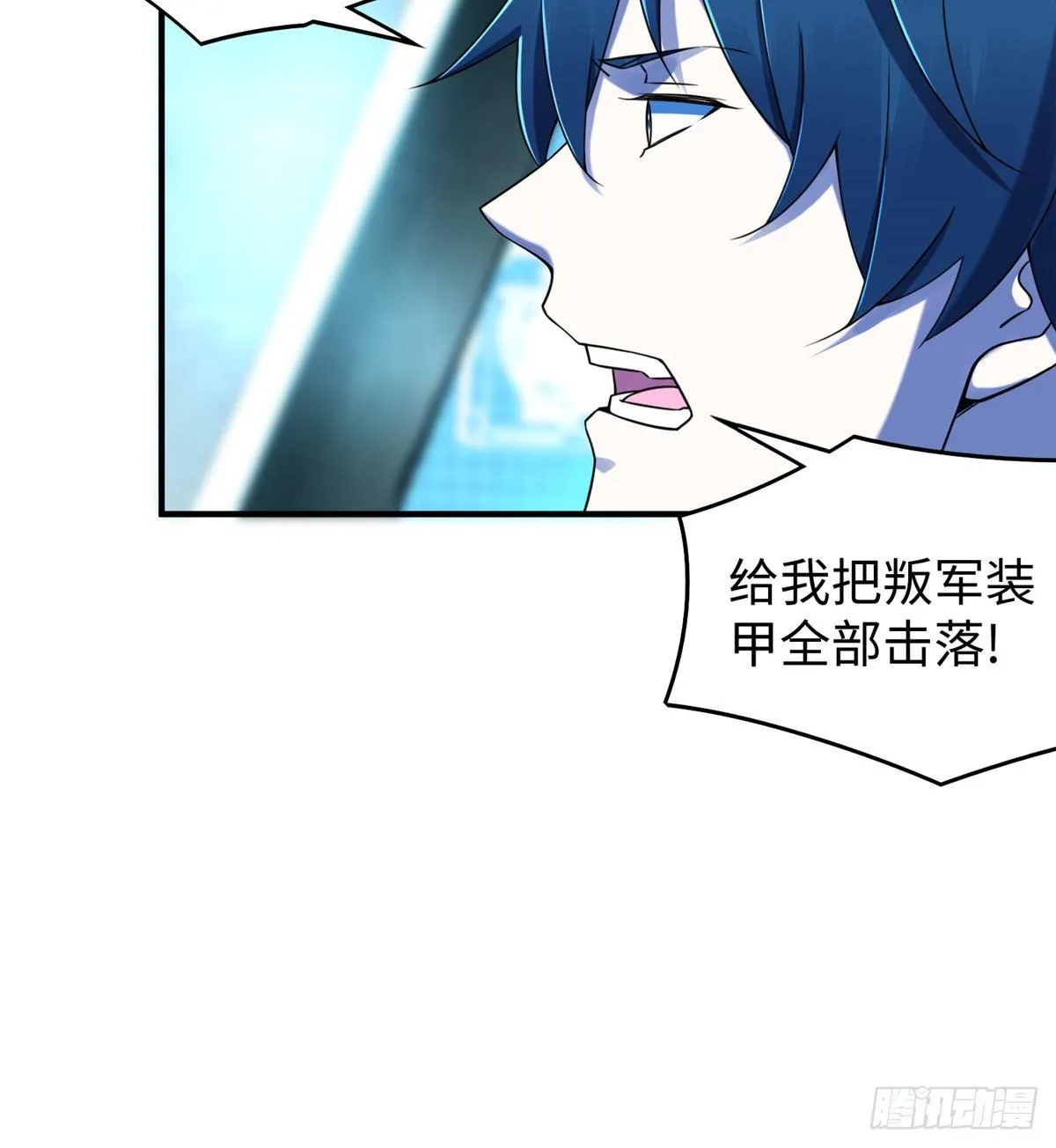 第24话 有乃父之风！ 第13页