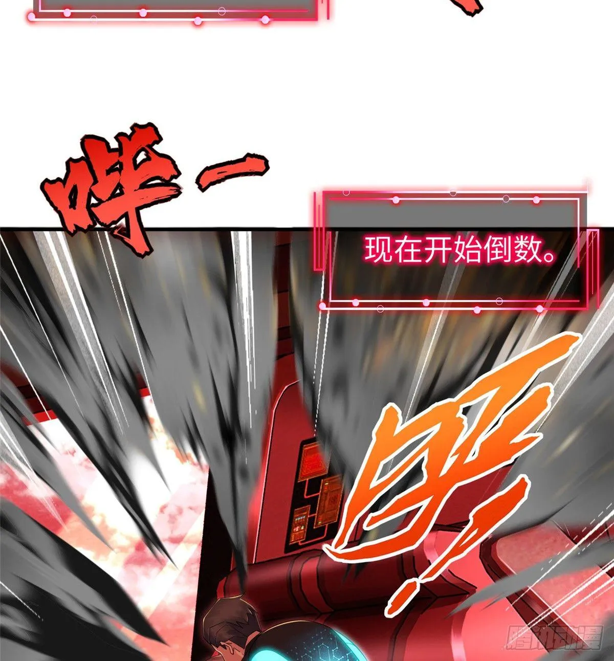 第24话 有乃父之风！ 第22页