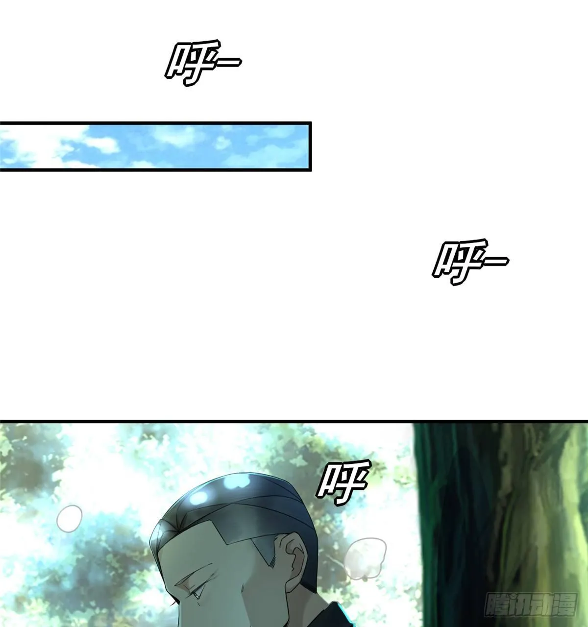 第24话 有乃父之风！ 第50页