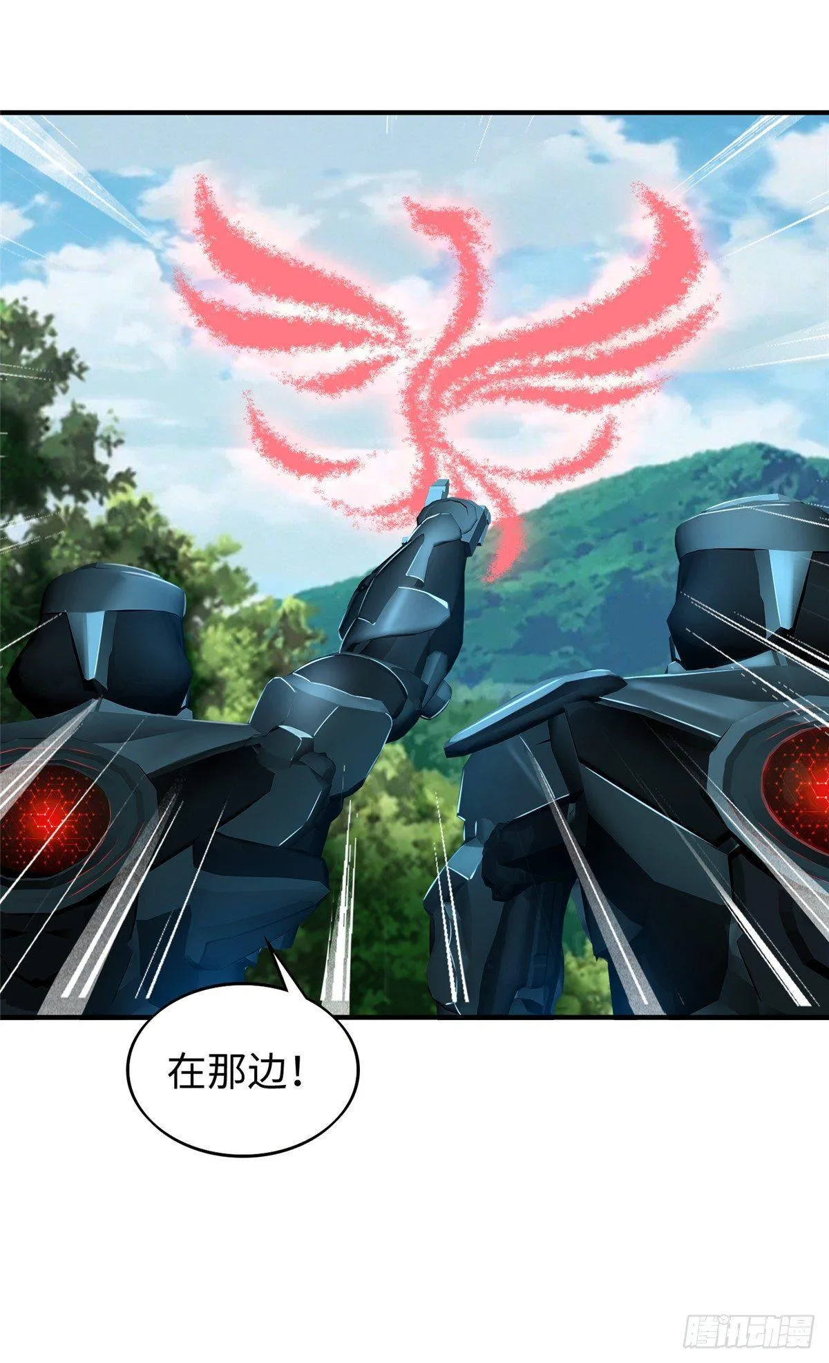第24话 有乃父之风！ 第54页