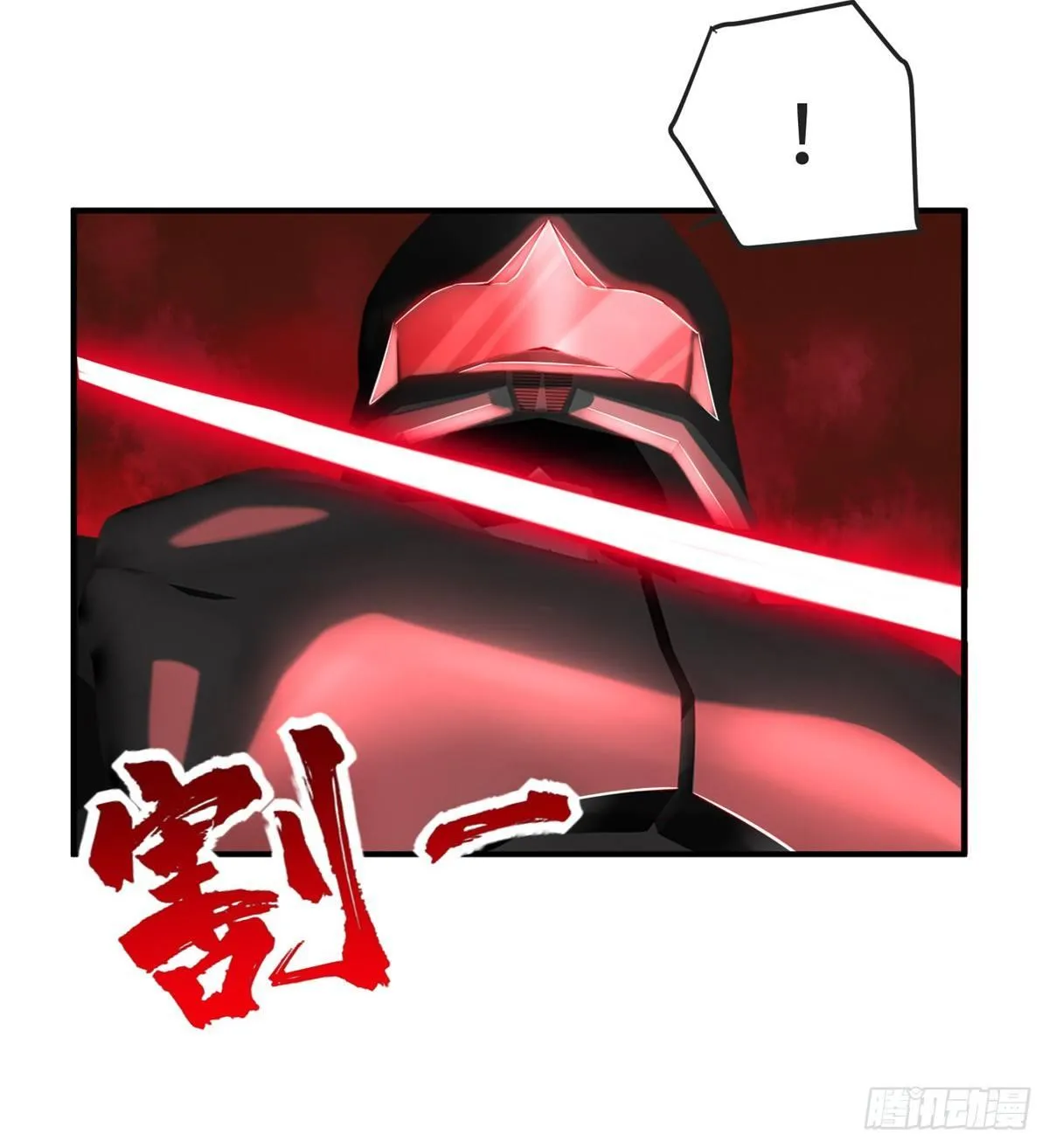 第25话：及时赶到 第7页