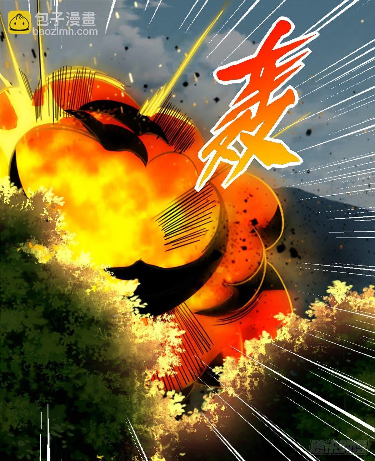 第25话：及时赶到 第19页