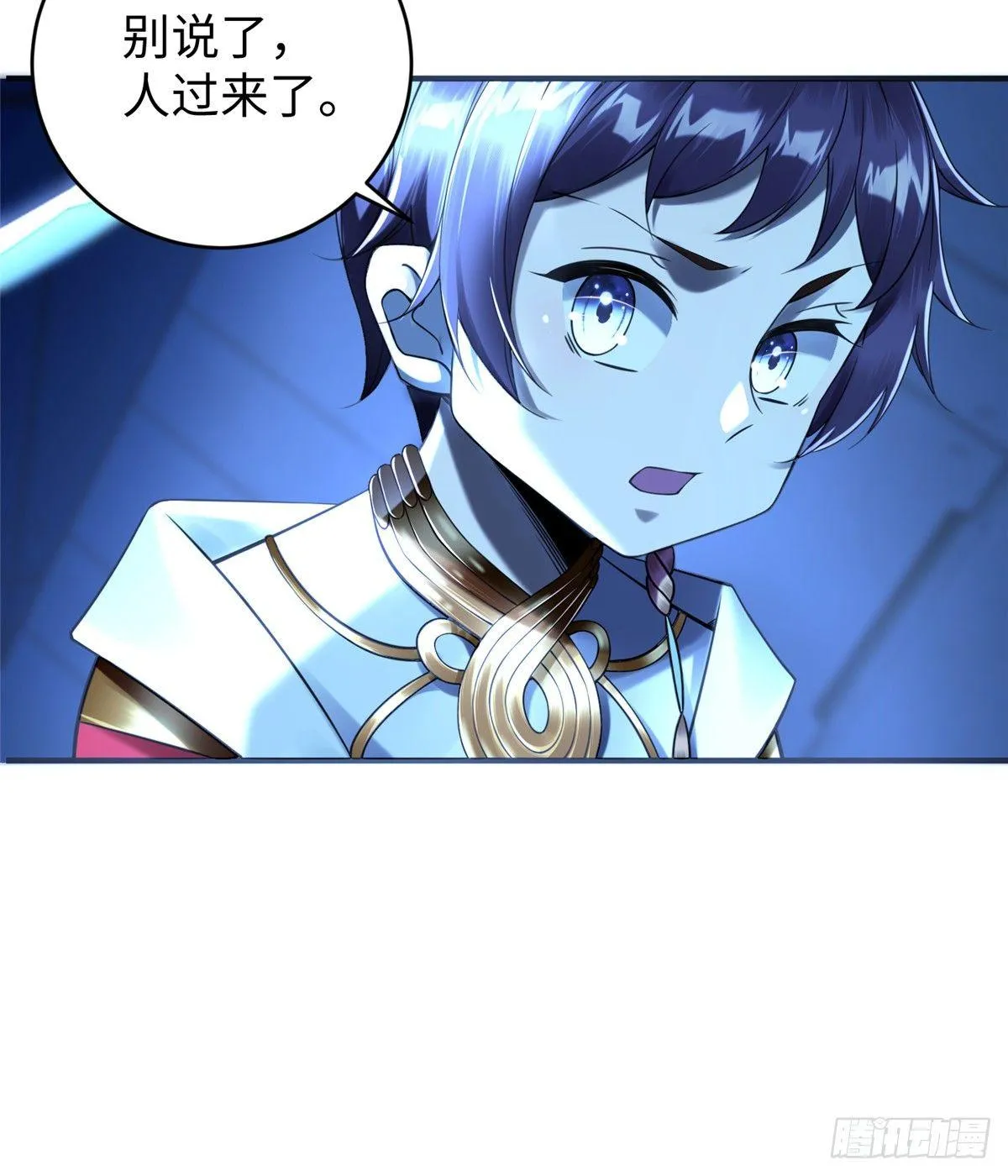 第25话：及时赶到 第50页