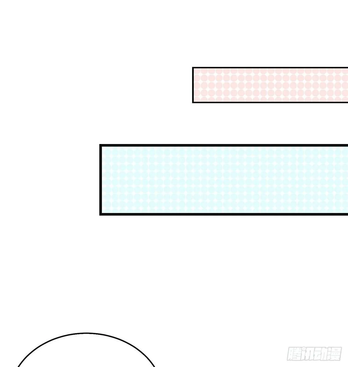 第26话：狐狸尾巴露出来了 第26页