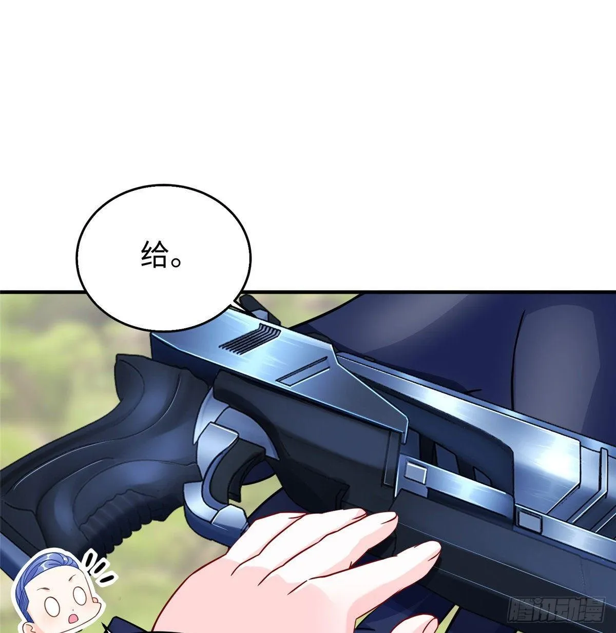 第26话：狐狸尾巴露出来了 第30页