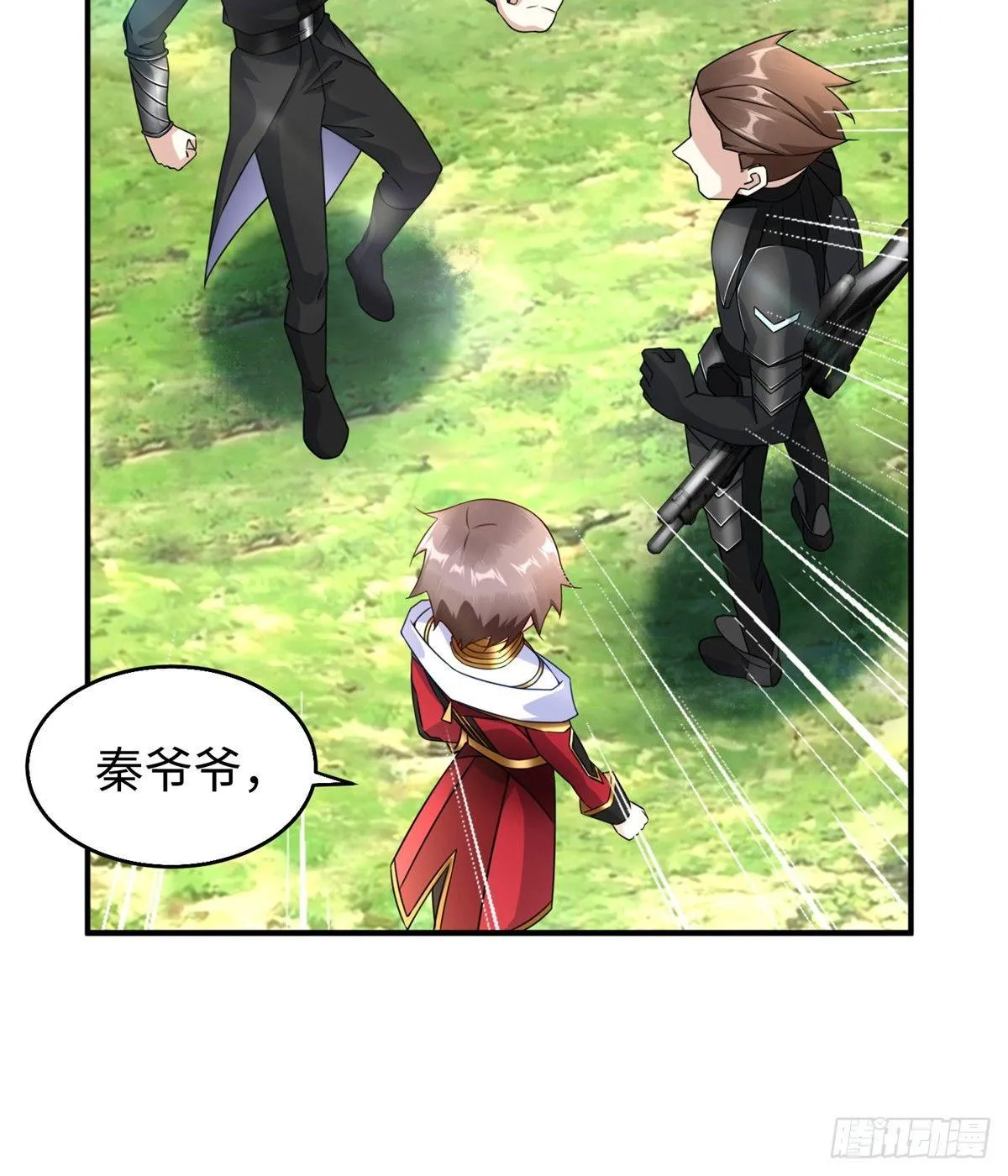 第26话：狐狸尾巴露出来了 第43页