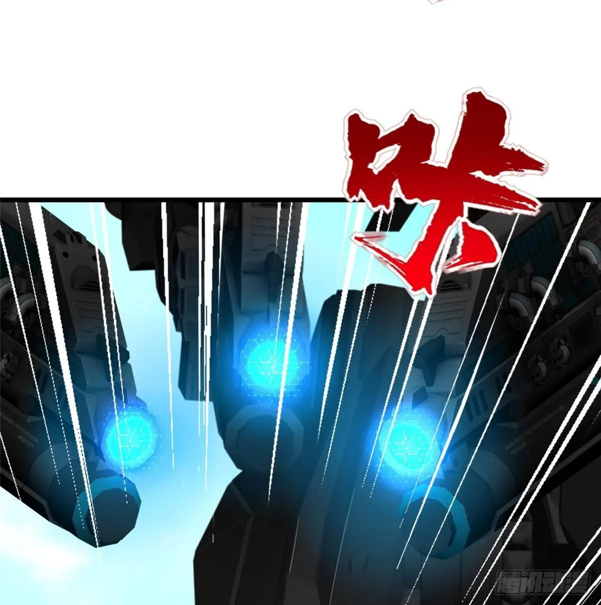 第26话：狐狸尾巴露出来了 第53页
