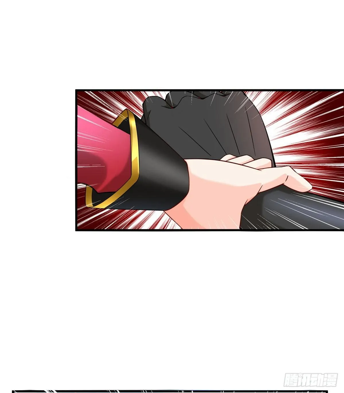 第27话：背叛者，诛！ 第2页
