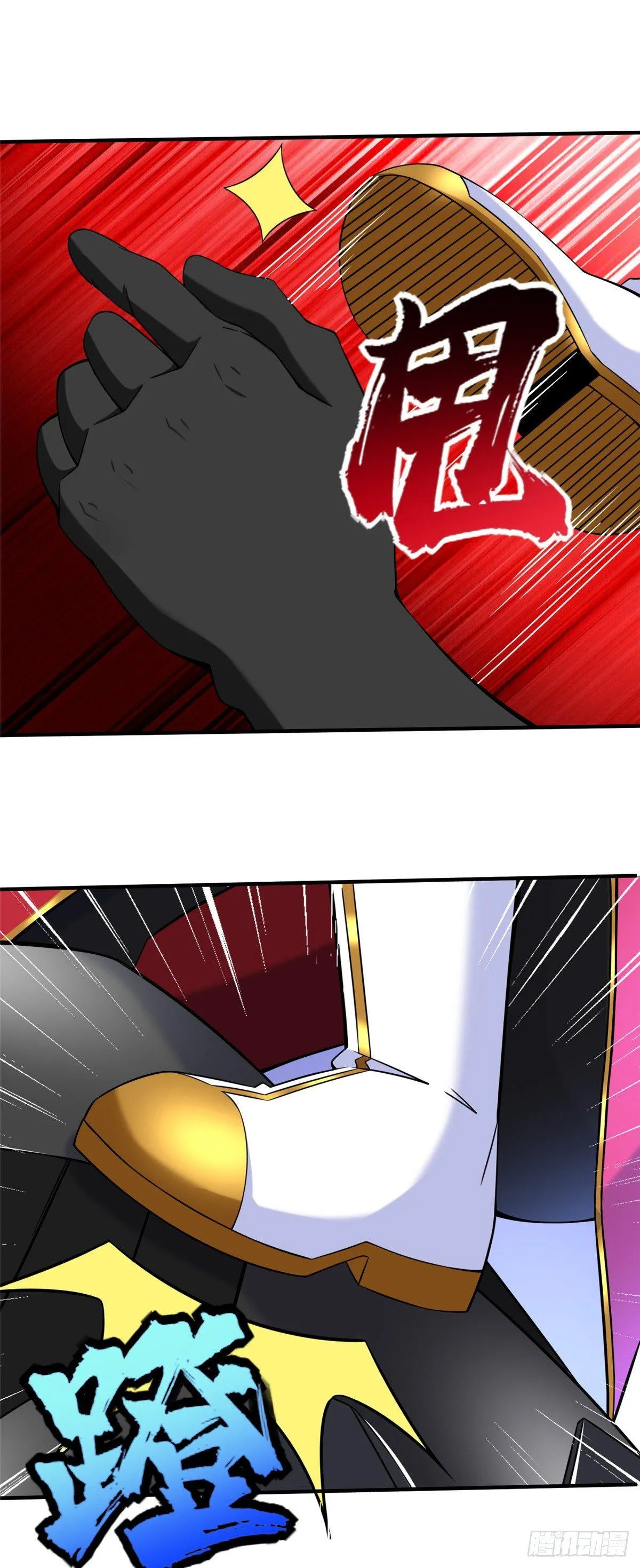 第27话：背叛者，诛！ 第20页