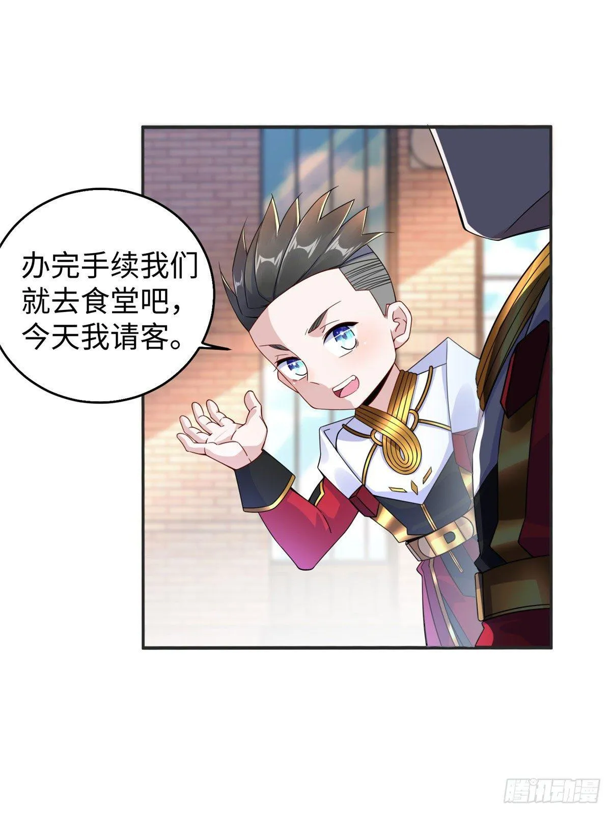第28话：结下梁子 第10页