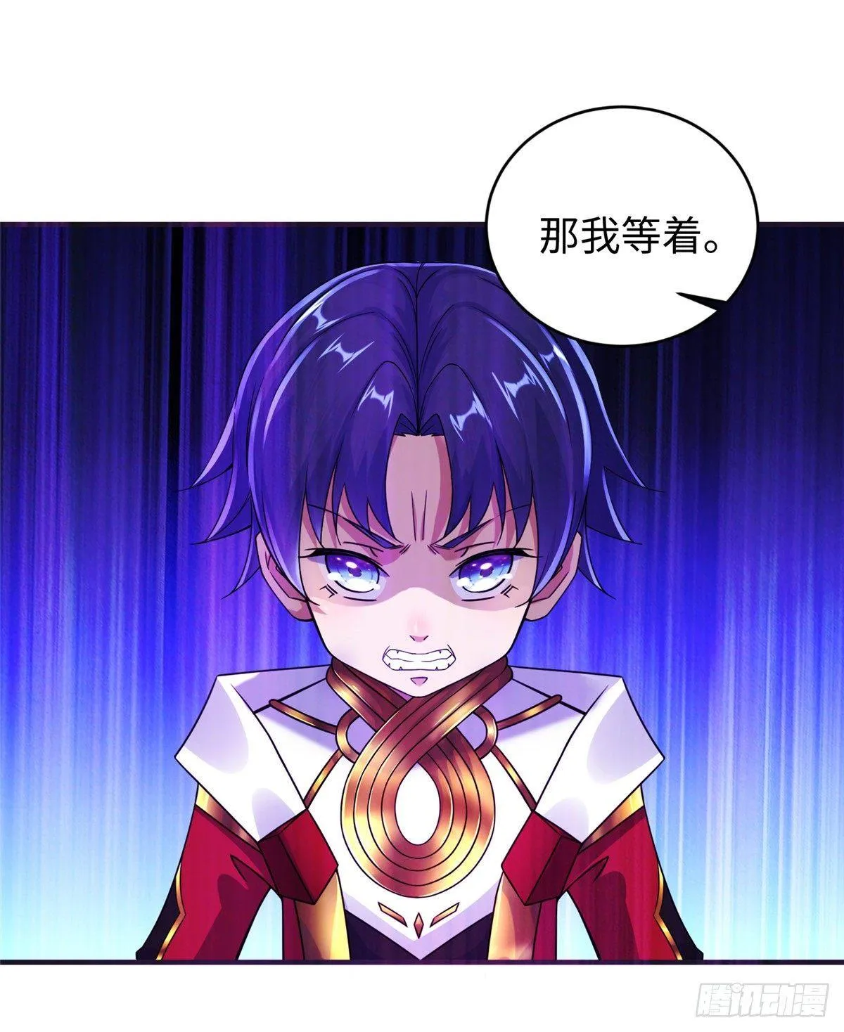 第29话：留下他吧 第8页