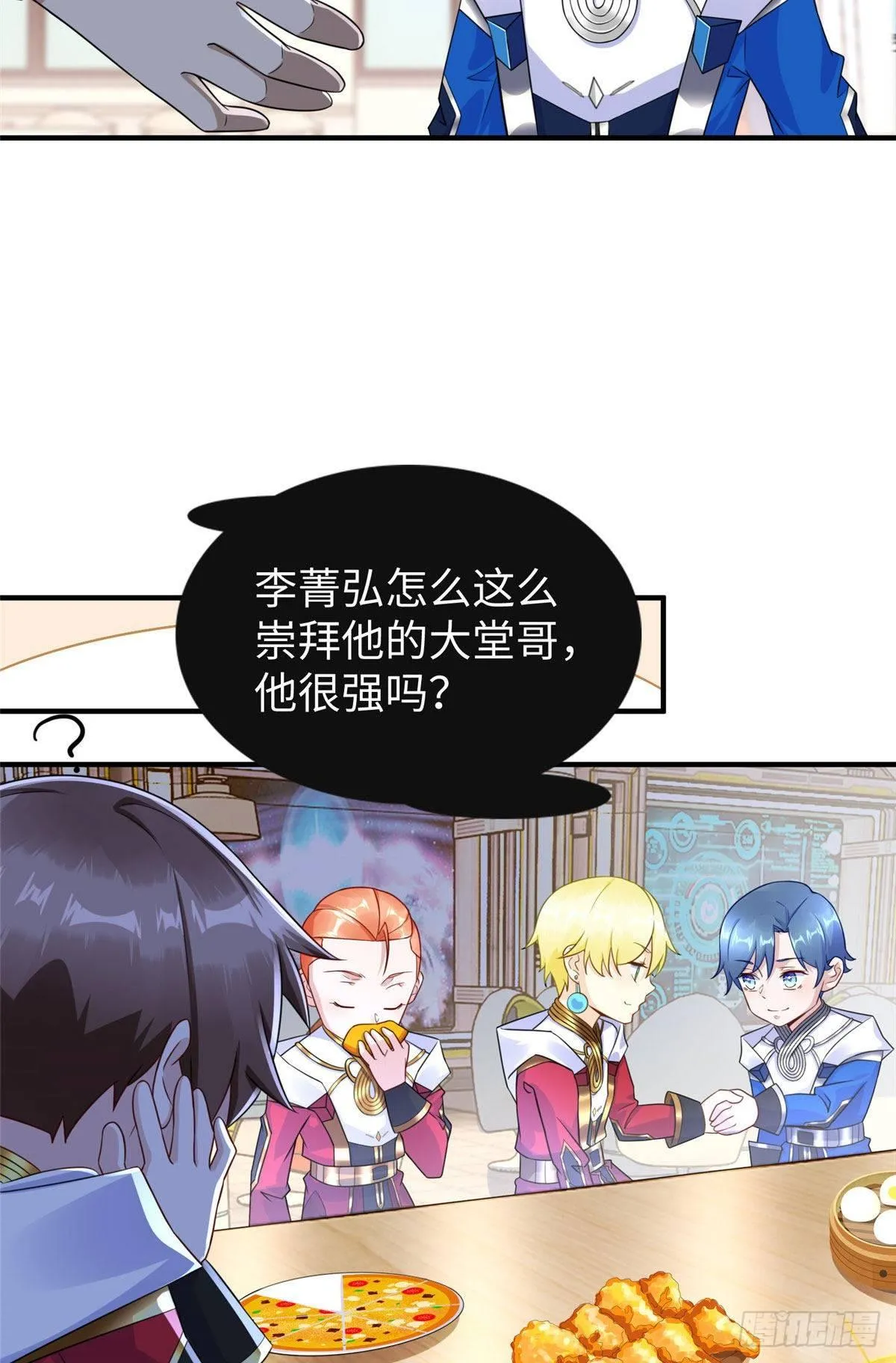 第29话：留下他吧 第19页