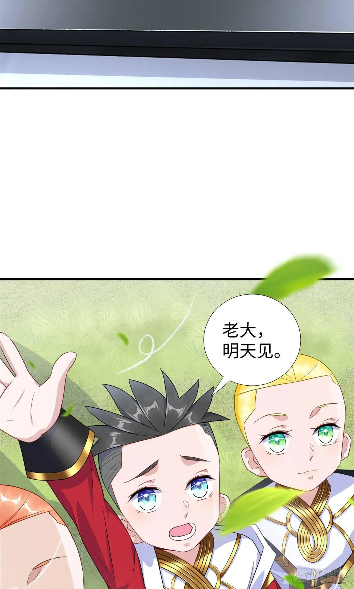 第29话：留下他吧 第22页
