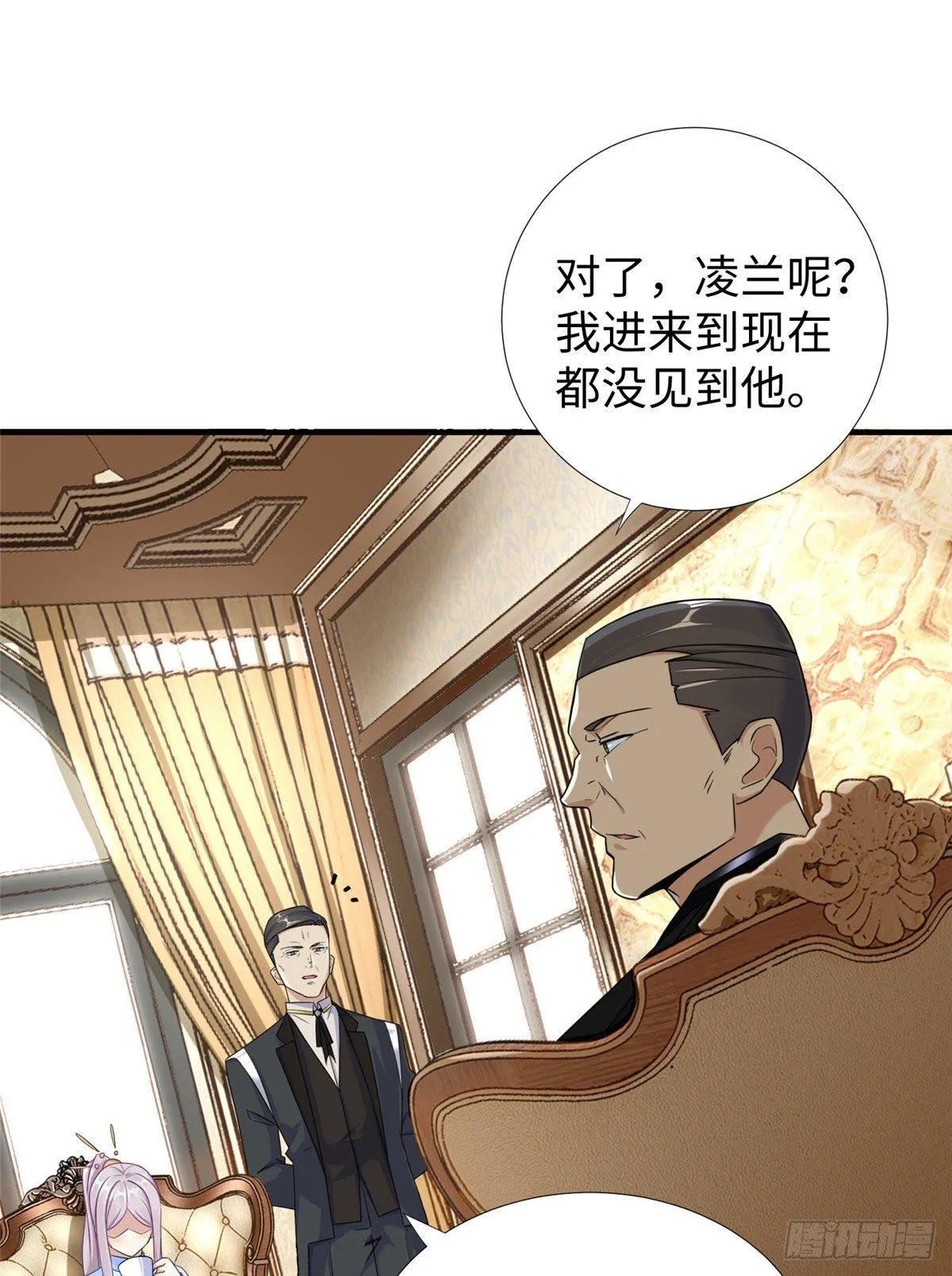 第30话：到此为止吧 第35页