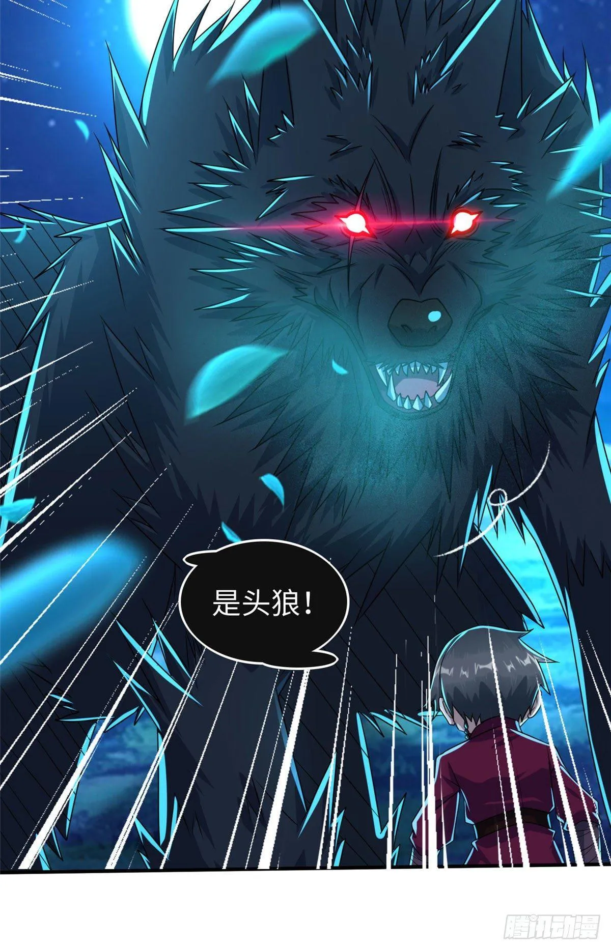 第31话：我要挑战你！ 第5页
