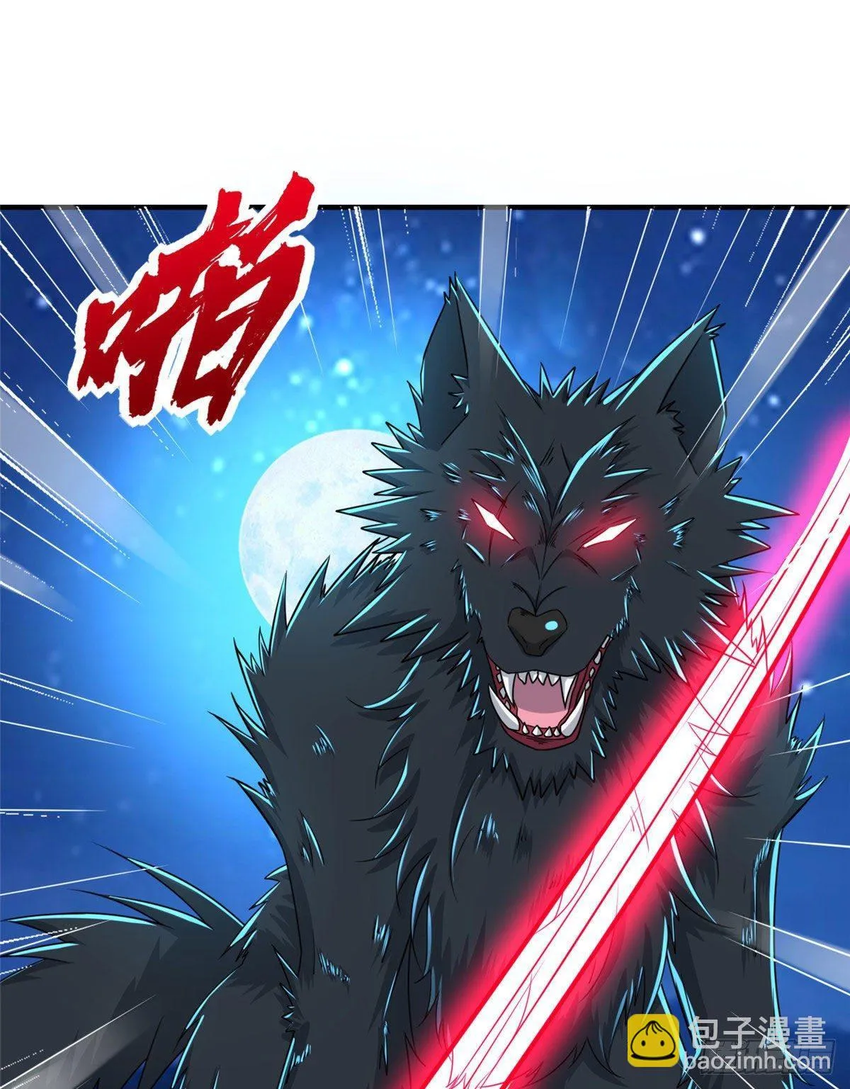 第31话：我要挑战你！ 第9页