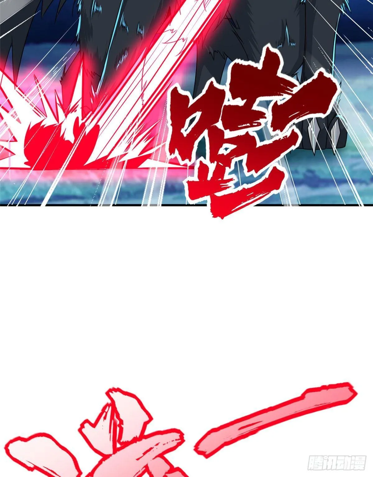 第31话：我要挑战你！ 第10页