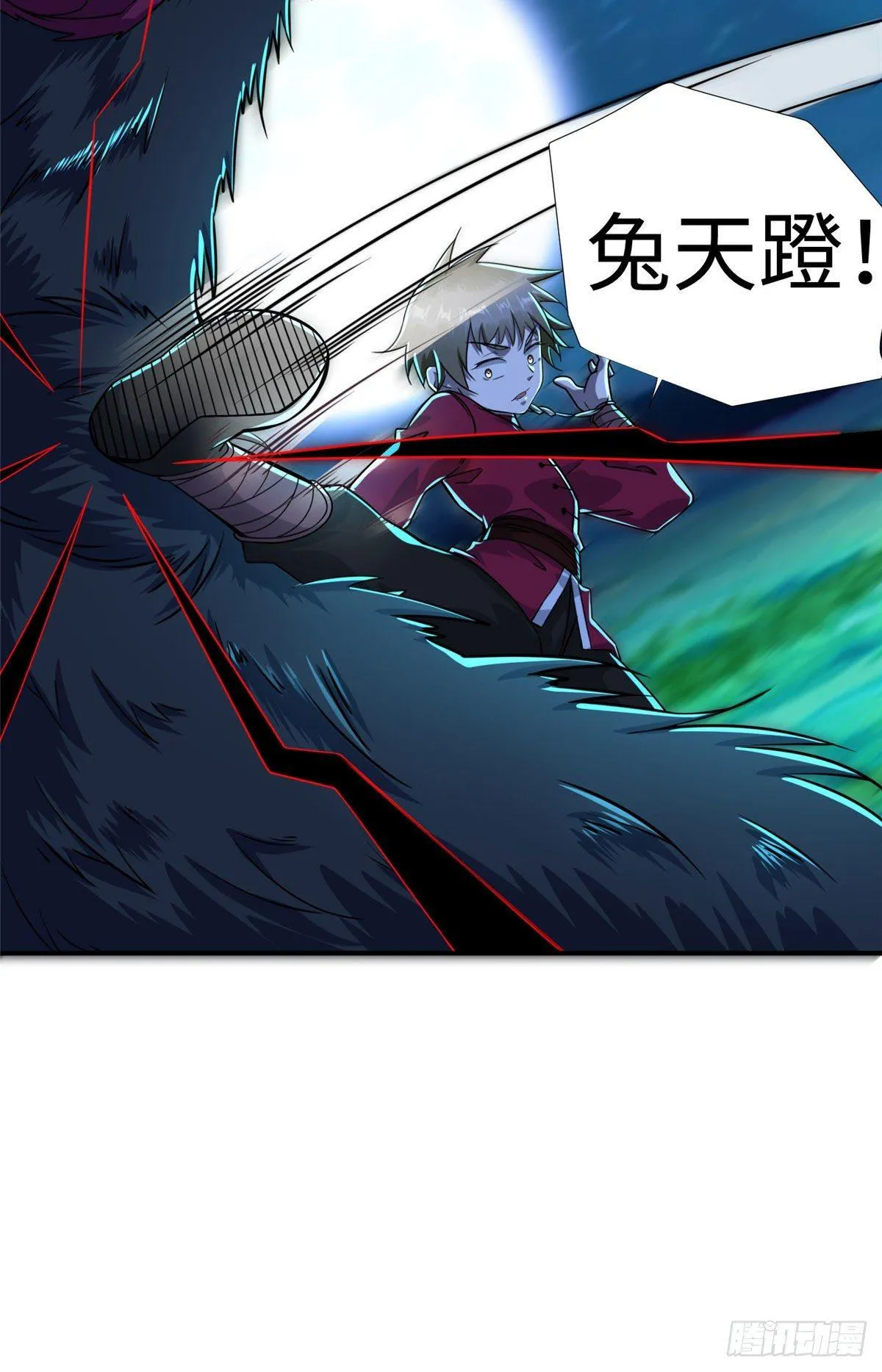 第31话：我要挑战你！ 第14页