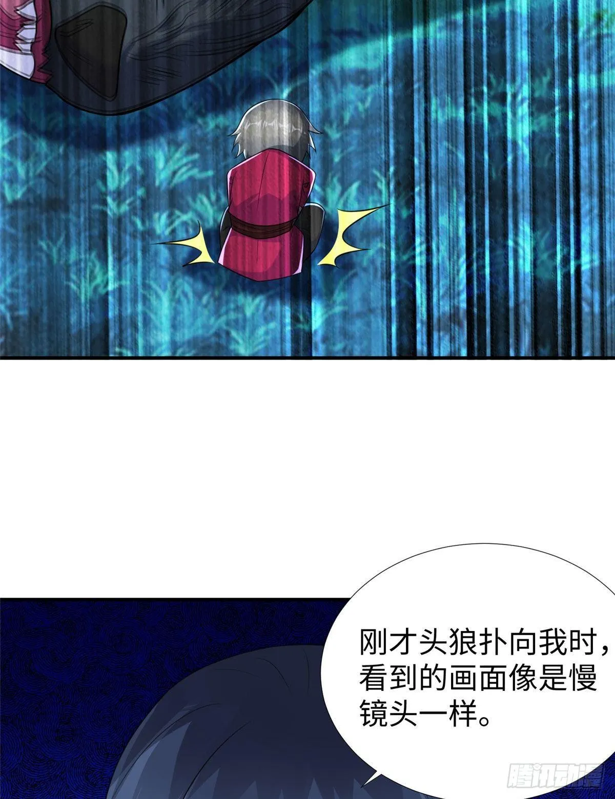 第31话：我要挑战你！ 第16页