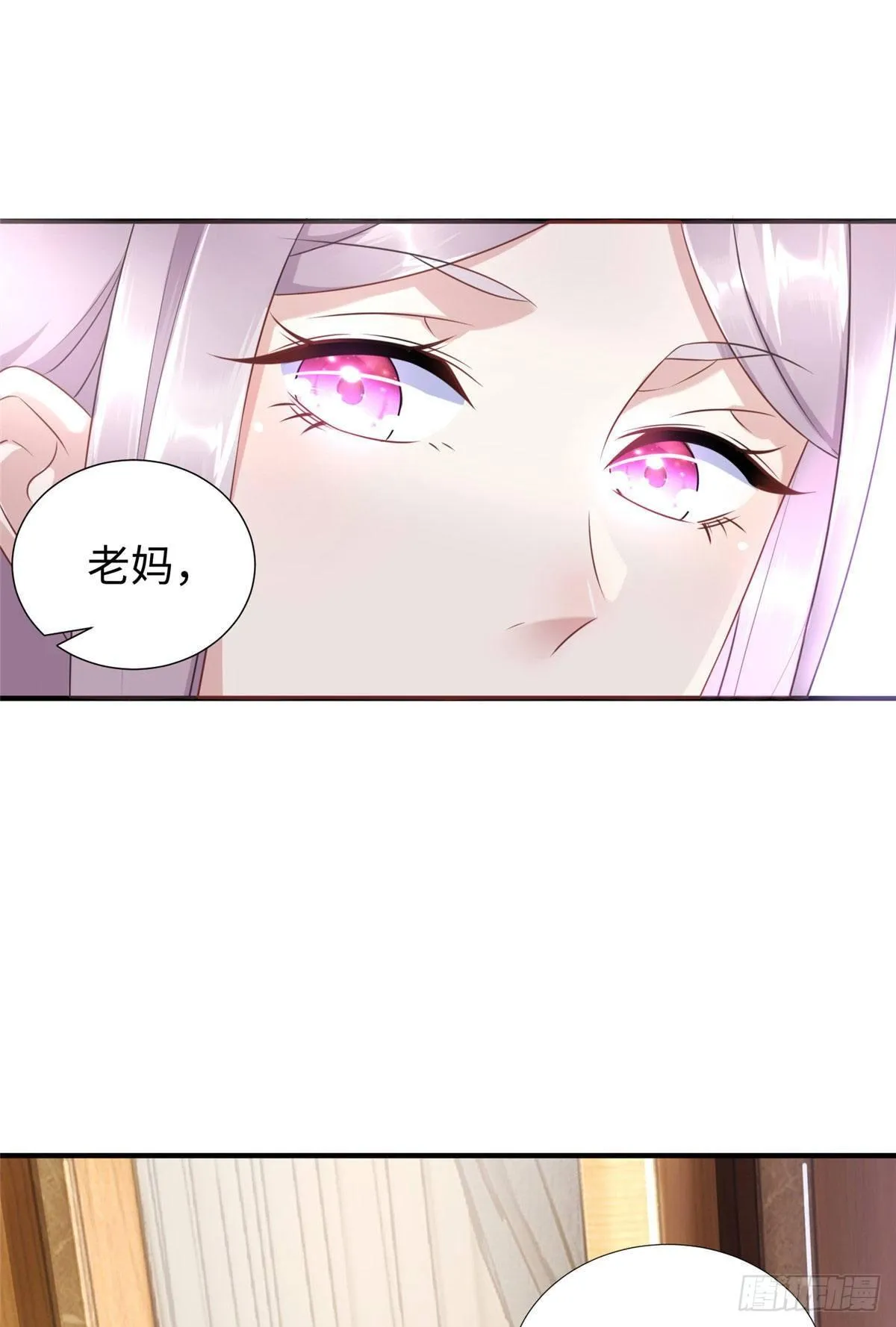第31话：我要挑战你！ 第31页