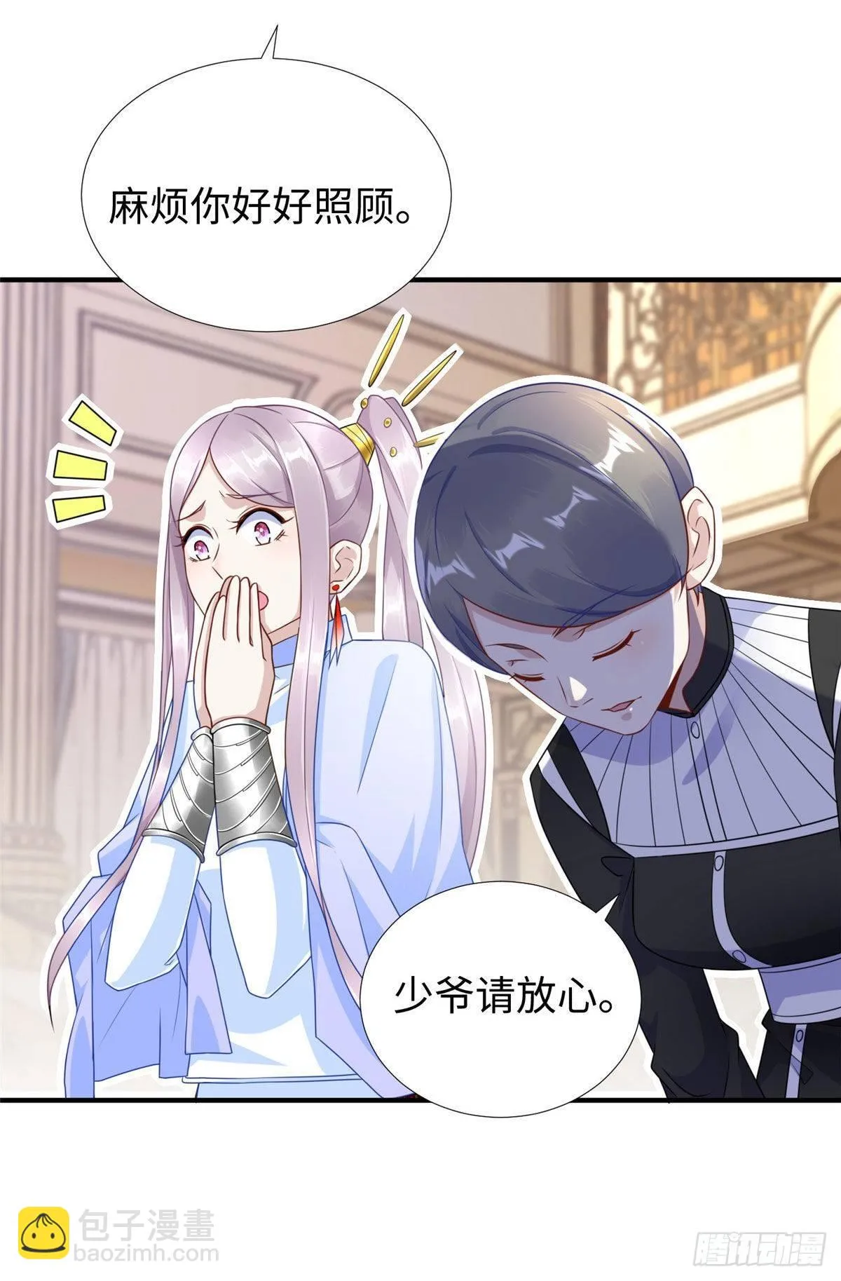 第31话：我要挑战你！ 第35页