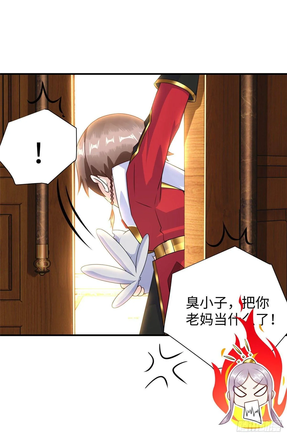 第31话：我要挑战你！ 第36页