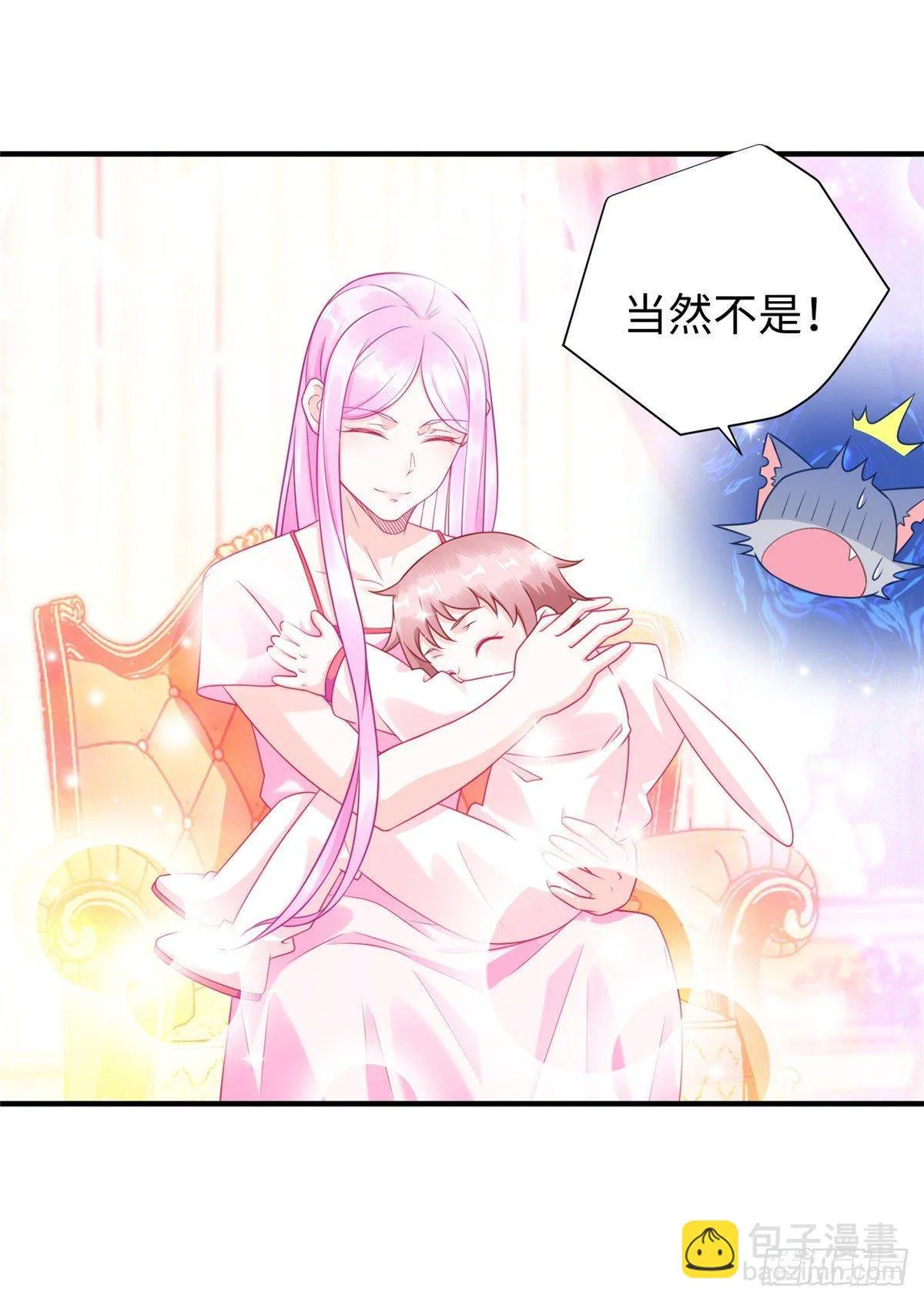 第32话：林中卿的目的 第5页