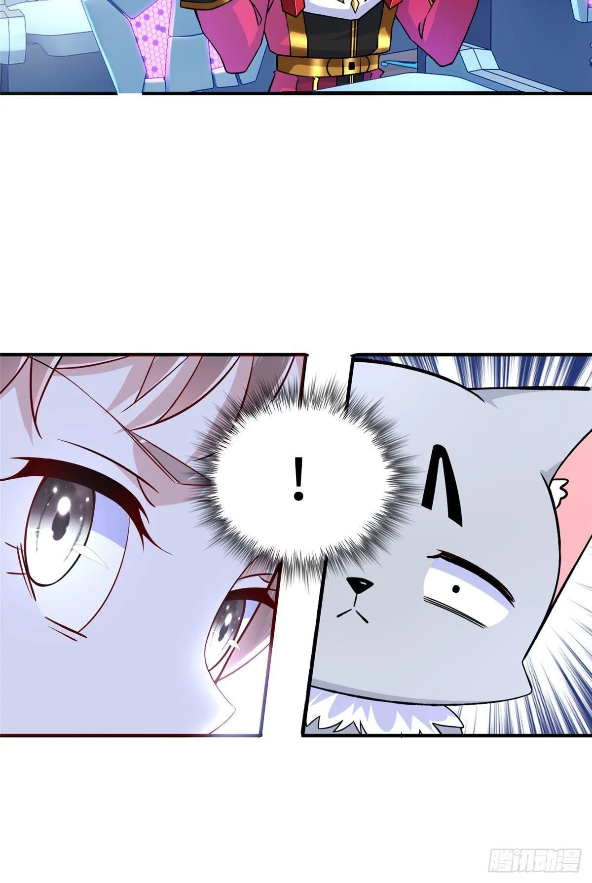 第32话：林中卿的目的 第40页