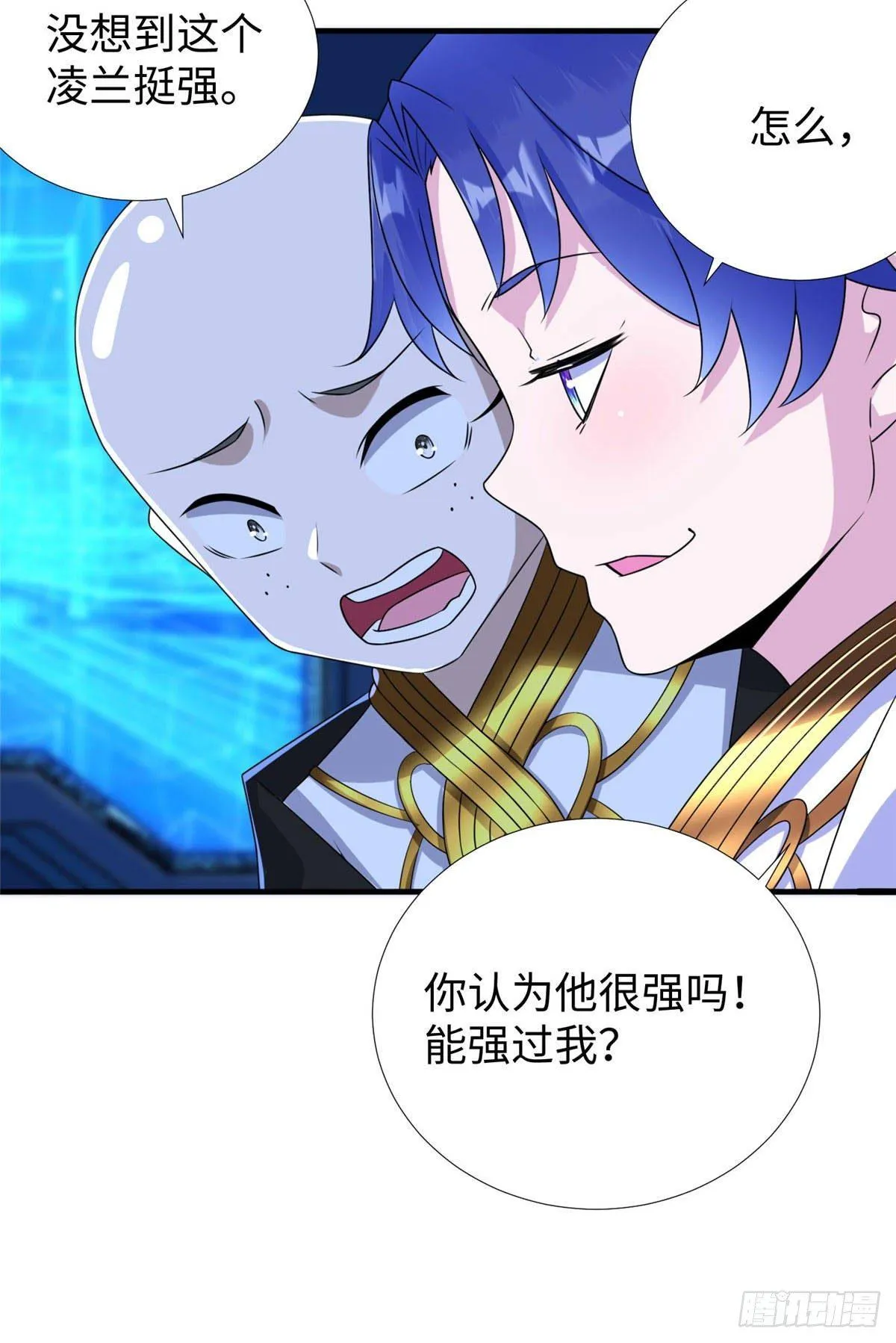 第33话：下不为例 第21页