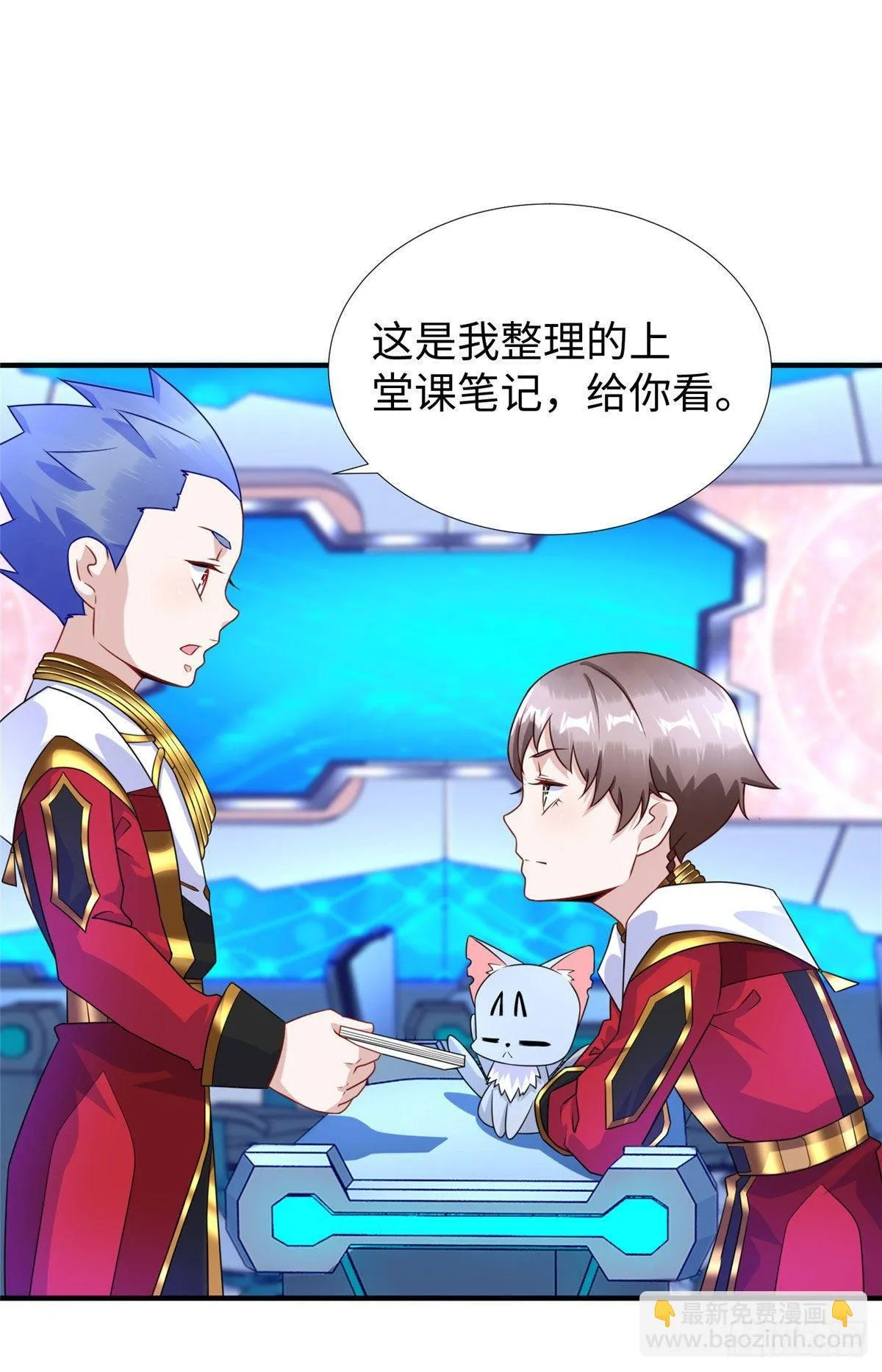 第33话：下不为例 第34页