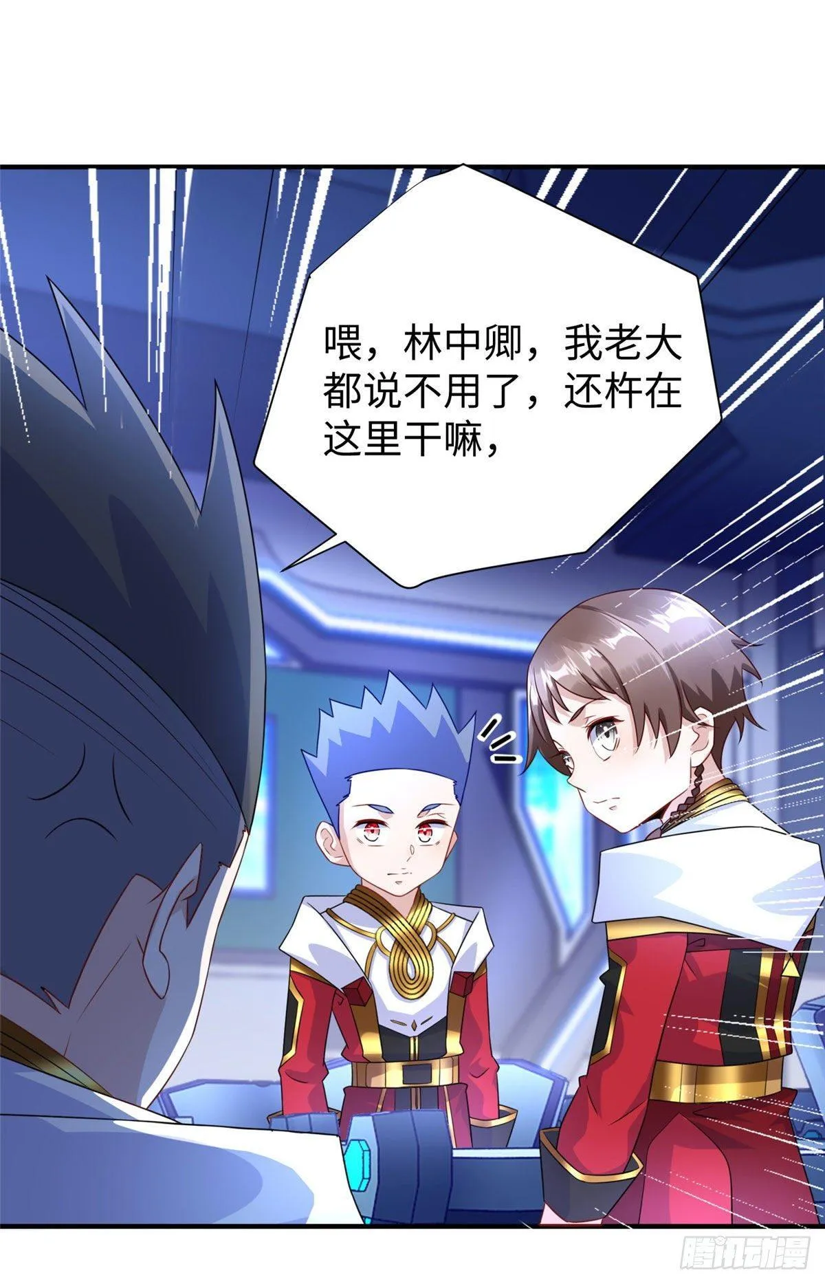 第33话：下不为例 第36页
