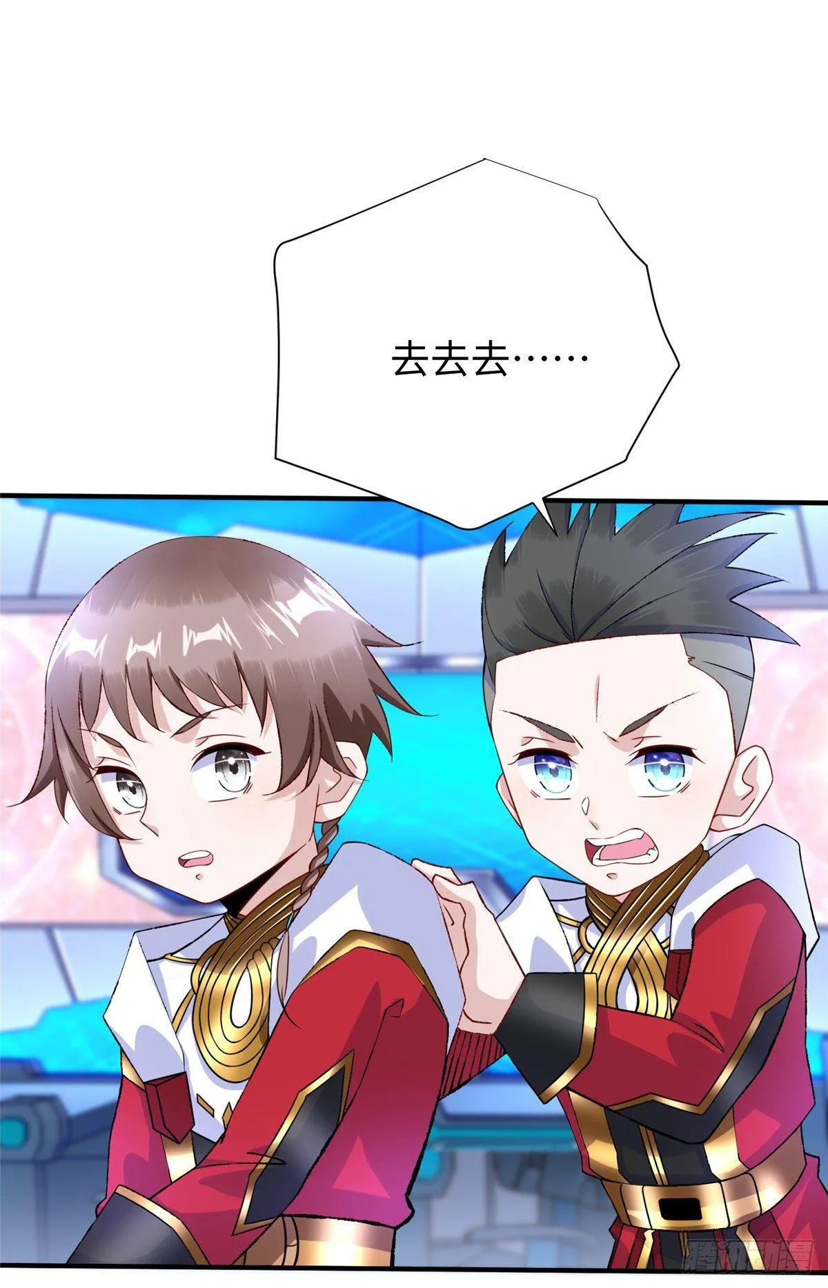 第33话：下不为例 第37页