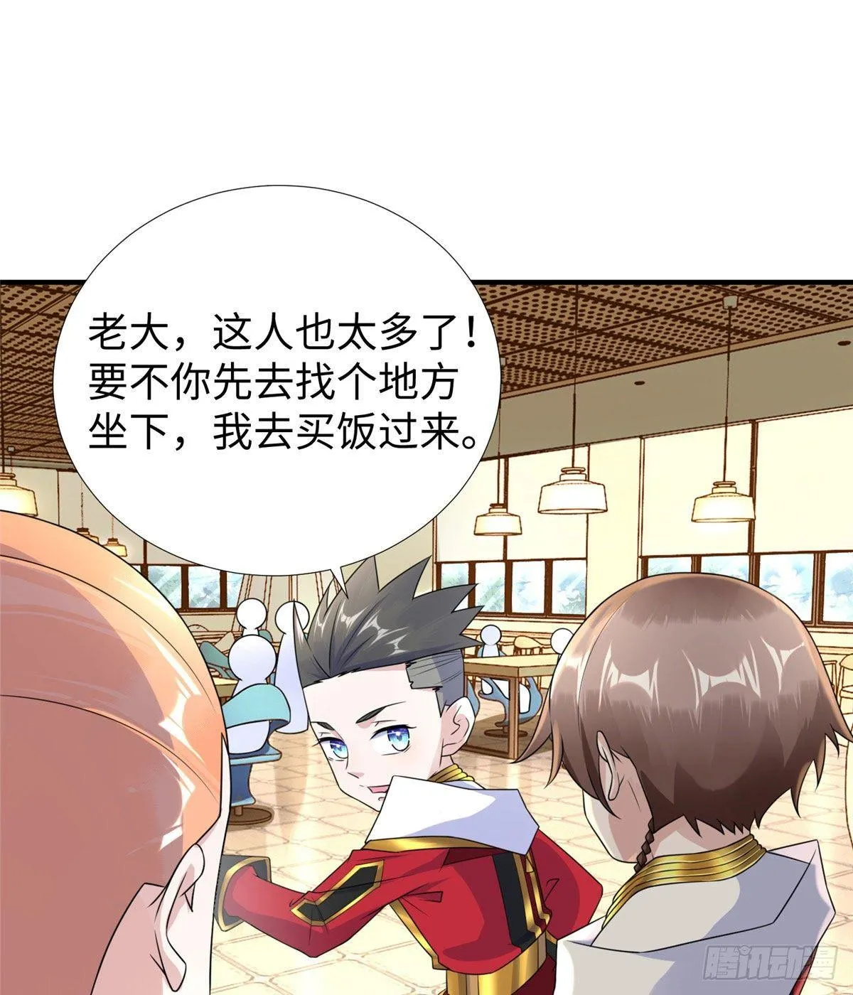 第34话：变强的目标！ 第2页