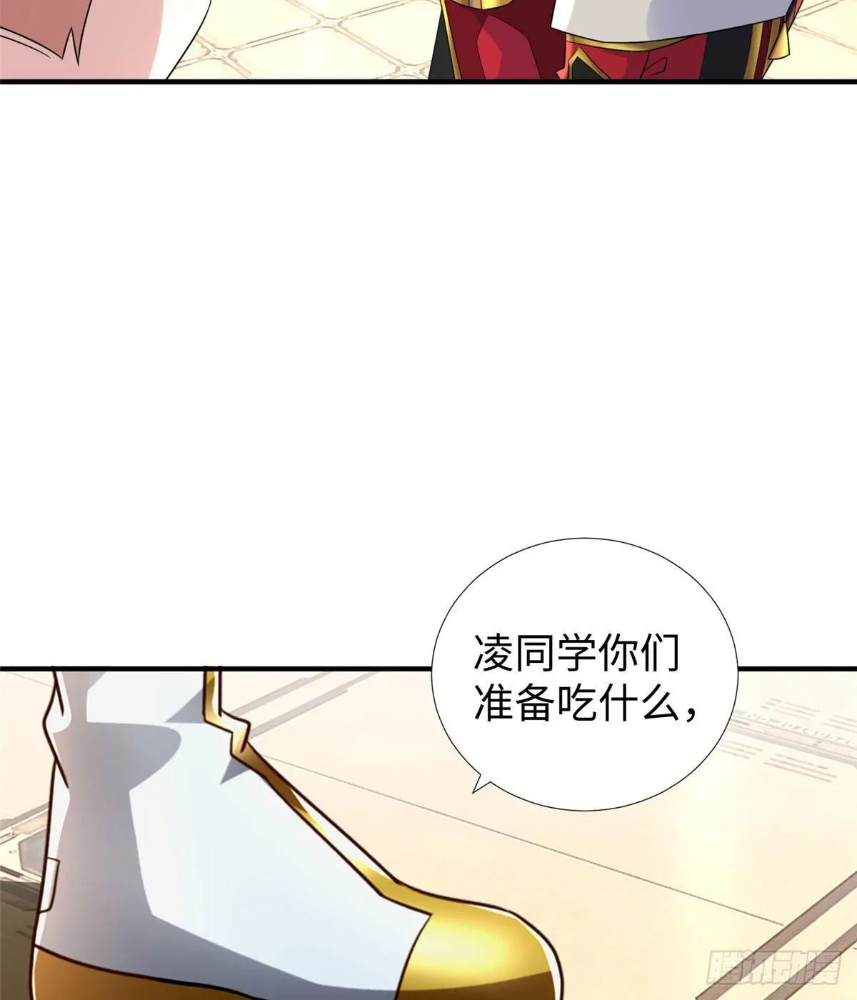 第34话：变强的目标！ 第3页