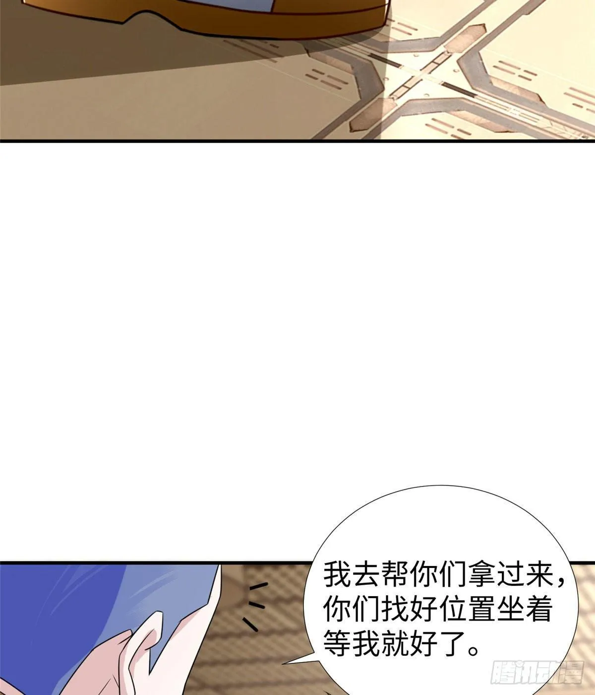 第34话：变强的目标！ 第4页