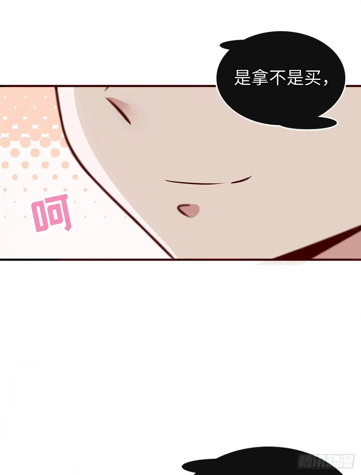 第34话：变强的目标！ 第6页