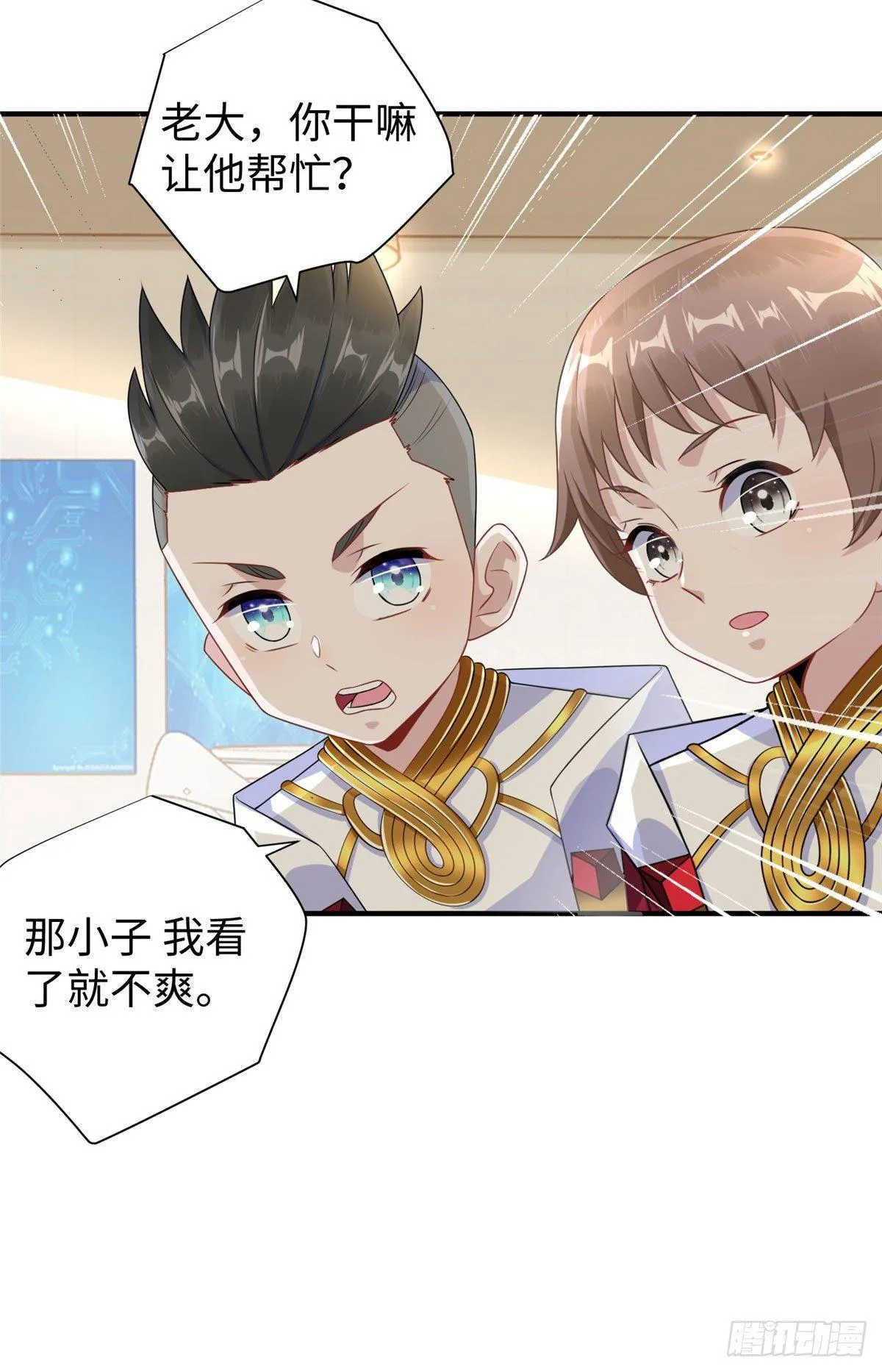 第34话：变强的目标！ 第10页