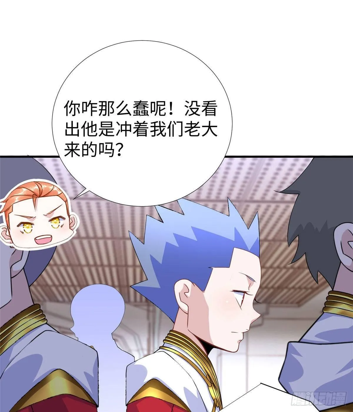 第34话：变强的目标！ 第12页