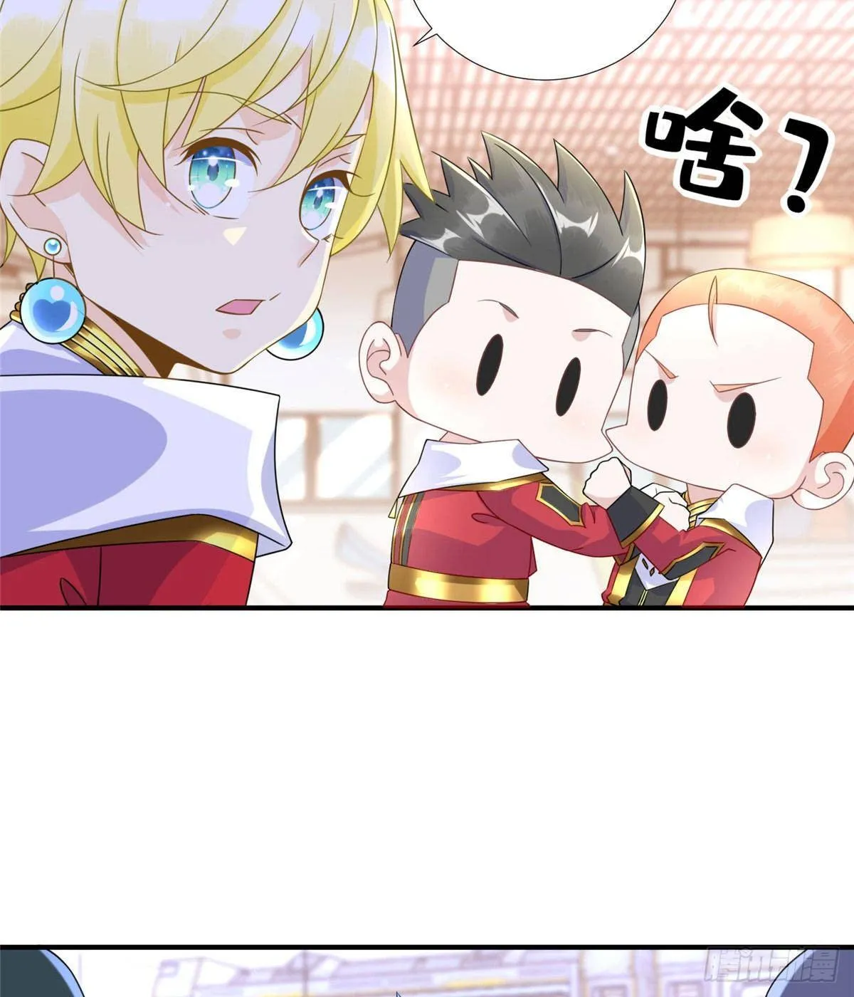 第34话：变强的目标！ 第14页