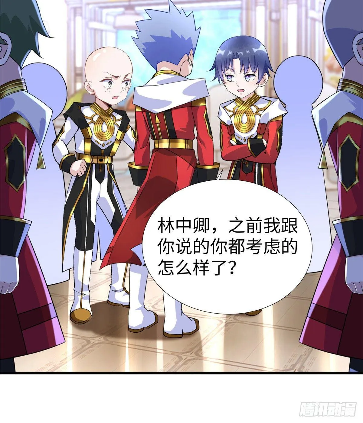 第34话：变强的目标！ 第15页
