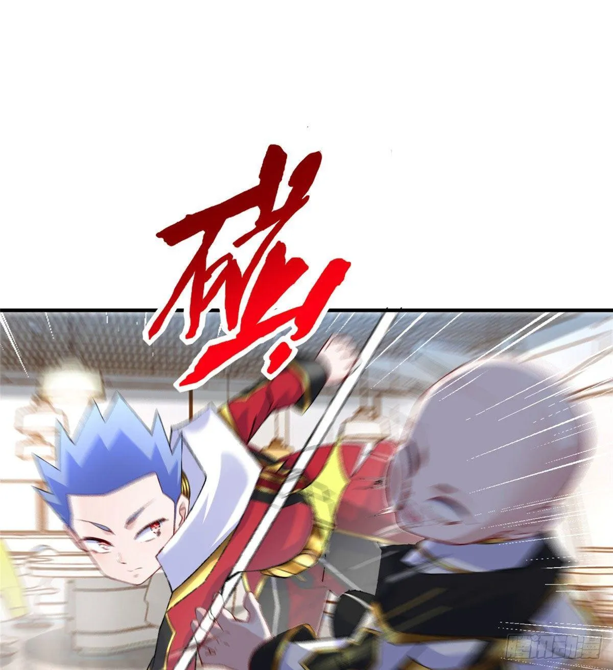 第34话：变强的目标！ 第18页