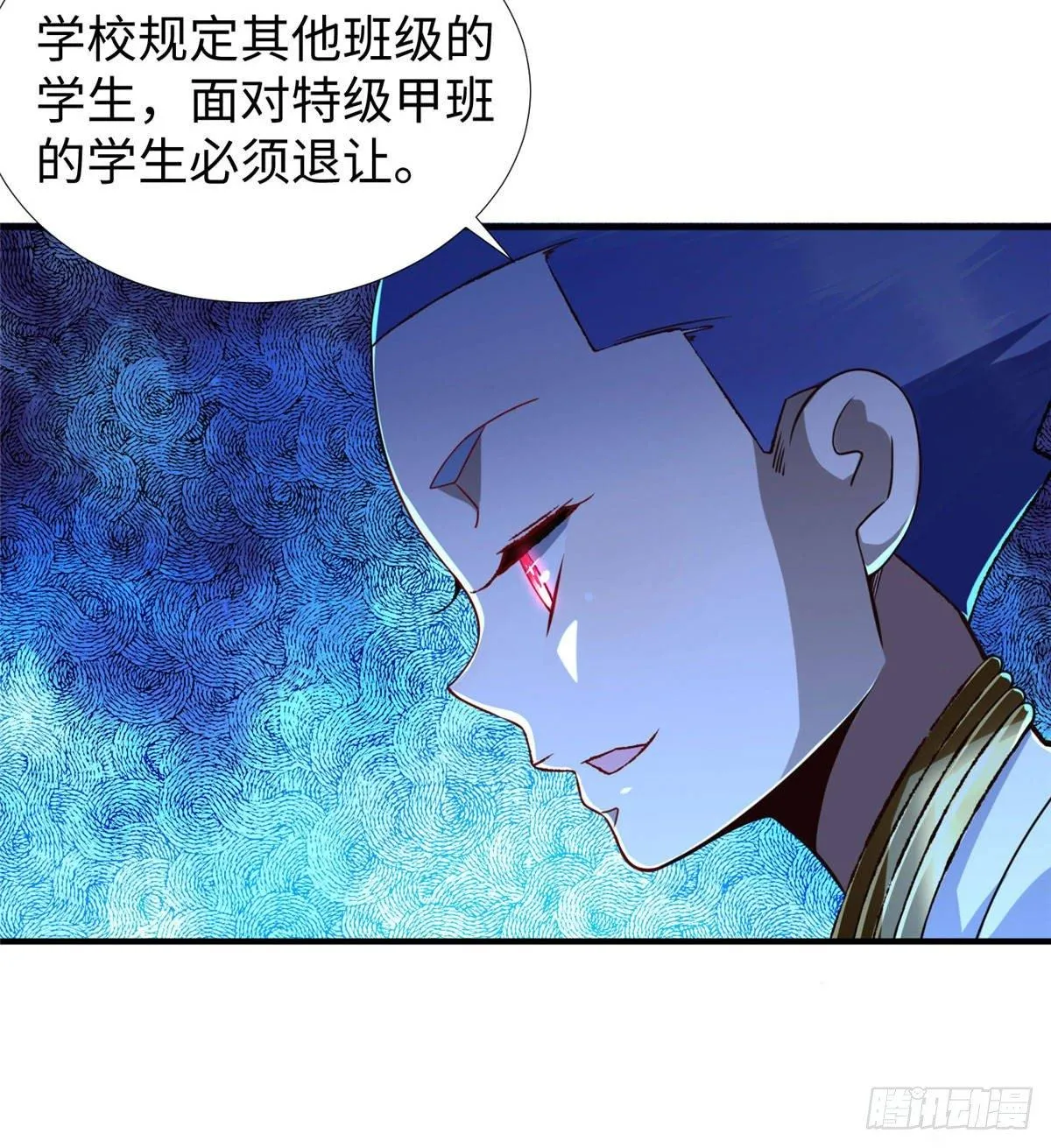 第34话：变强的目标！ 第21页