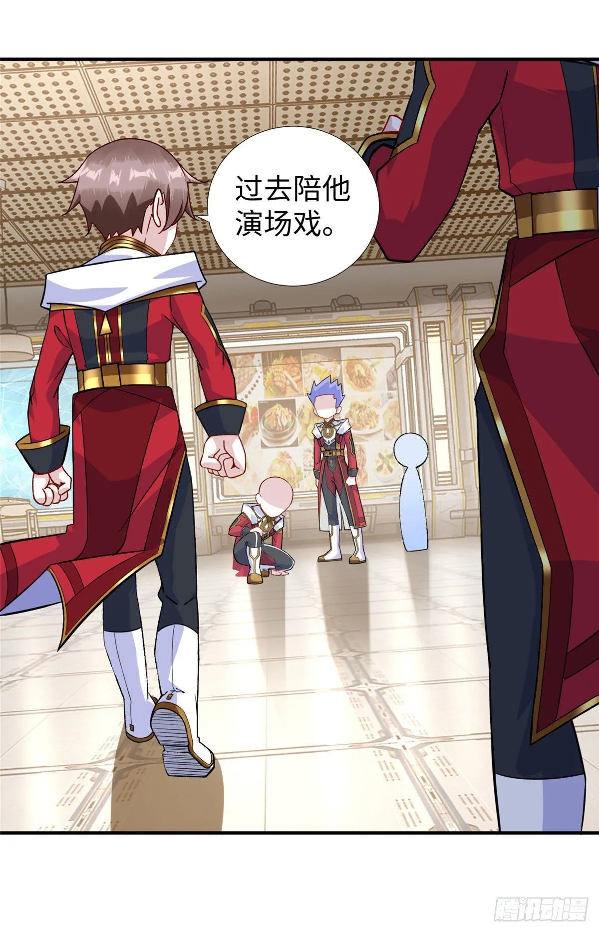 第34话：变强的目标！ 第24页