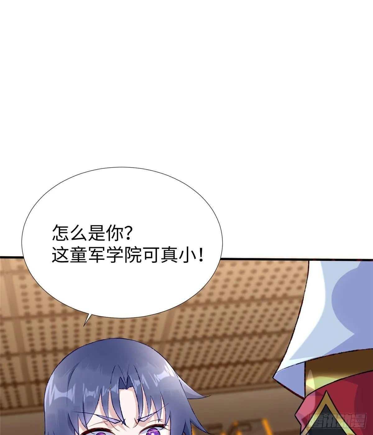 第34话：变强的目标！ 第26页