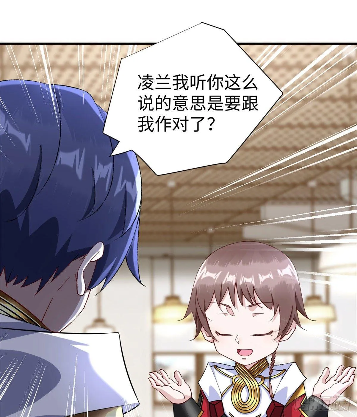 第34话：变强的目标！ 第29页