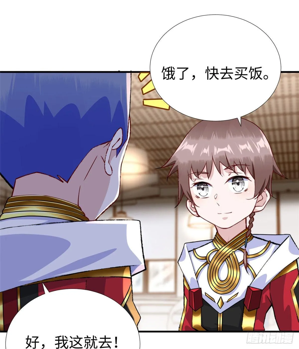 第34话：变强的目标！ 第33页