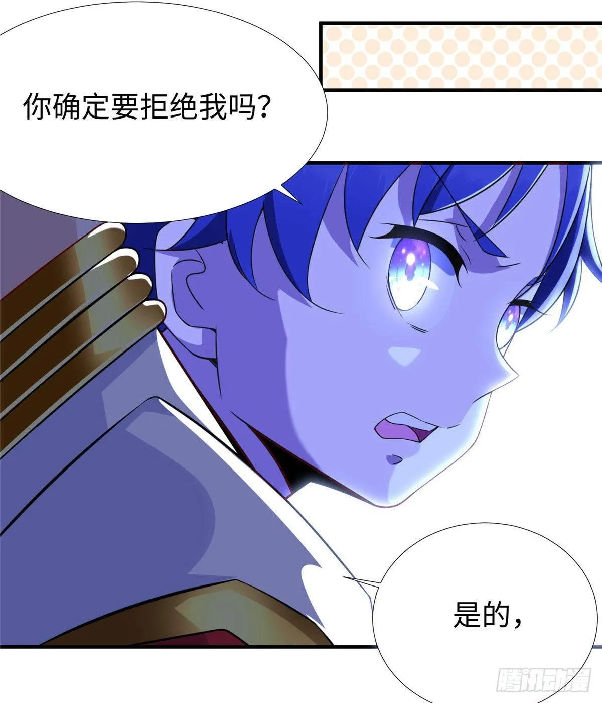 第34话：变强的目标！ 第35页