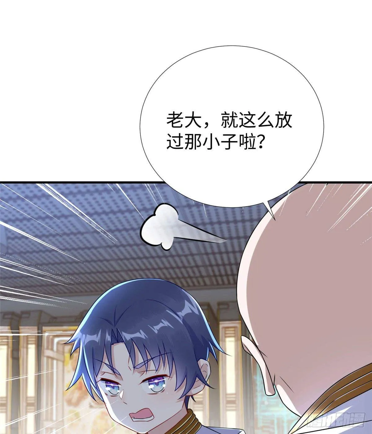 第34话：变强的目标！ 第37页