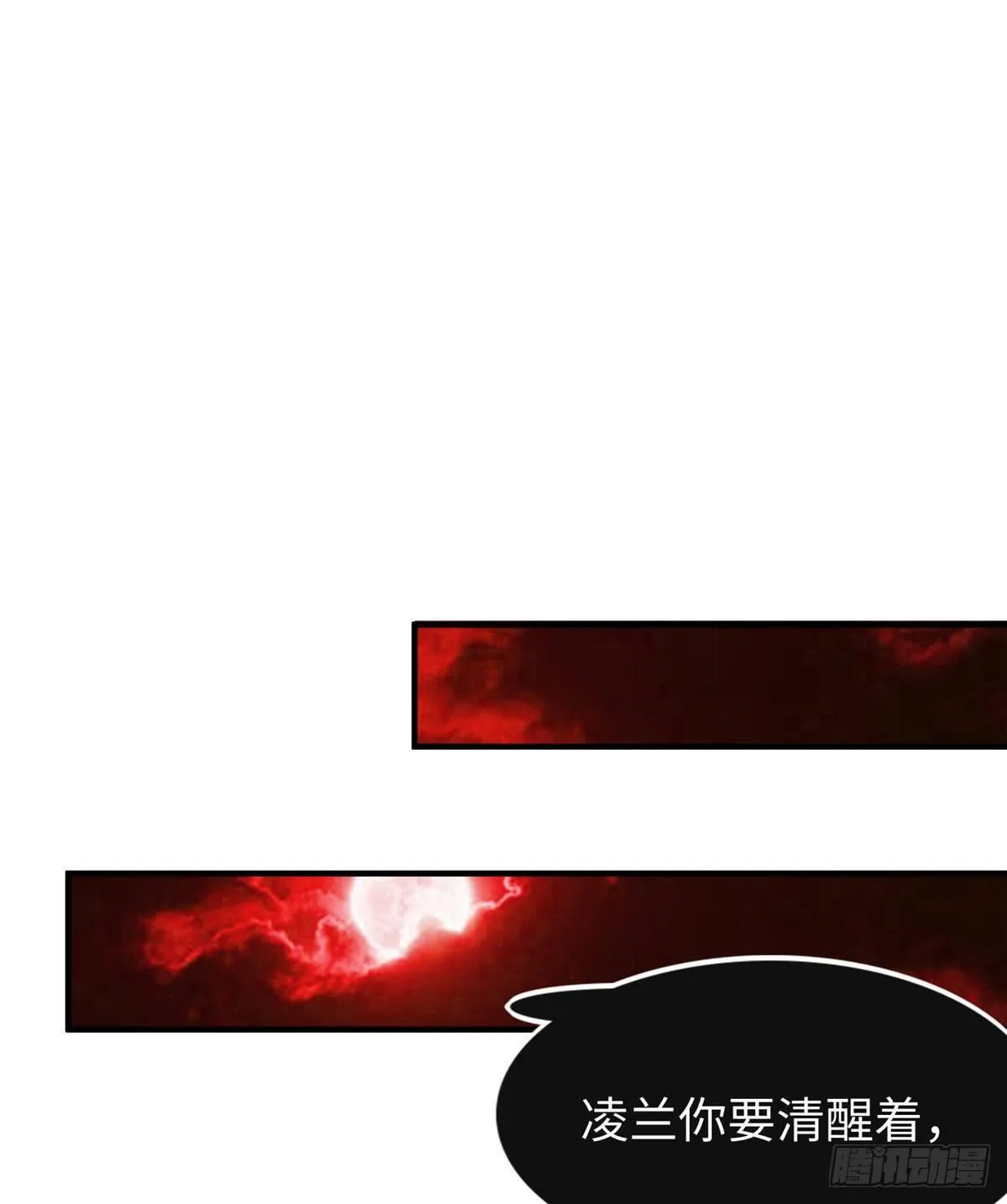 第34话：变强的目标！ 第45页