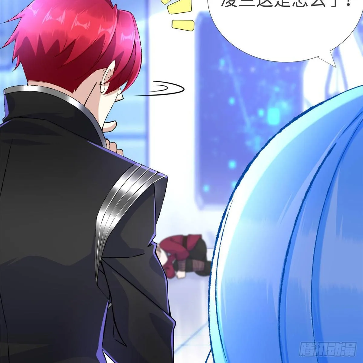 第35话：陷入迷茫 第4页
